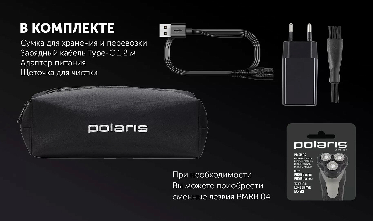 Электрическая бритва Polaris PMR 0613RC wet&dry 4D PRO 5 blades+ - rich_content №6