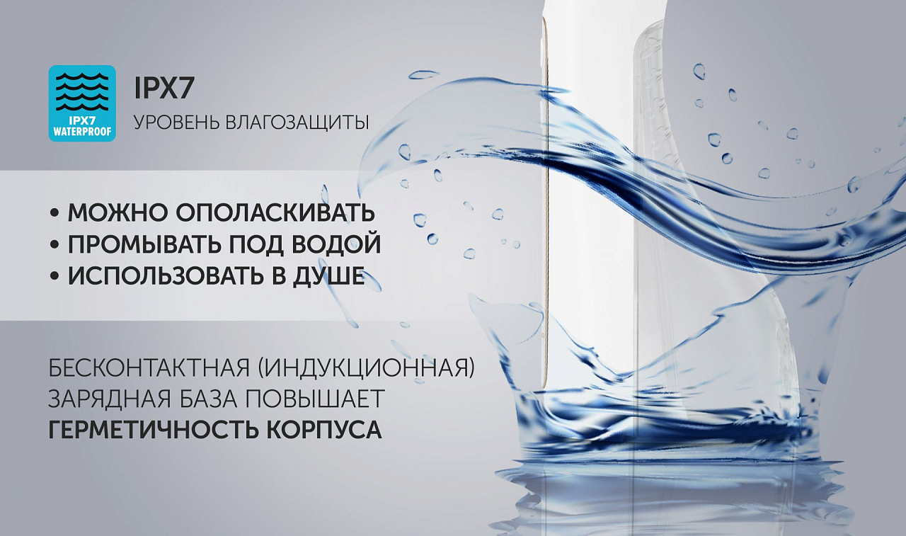 Ирригатор для полости рта Polaris PWF 0201 - rich_content №6