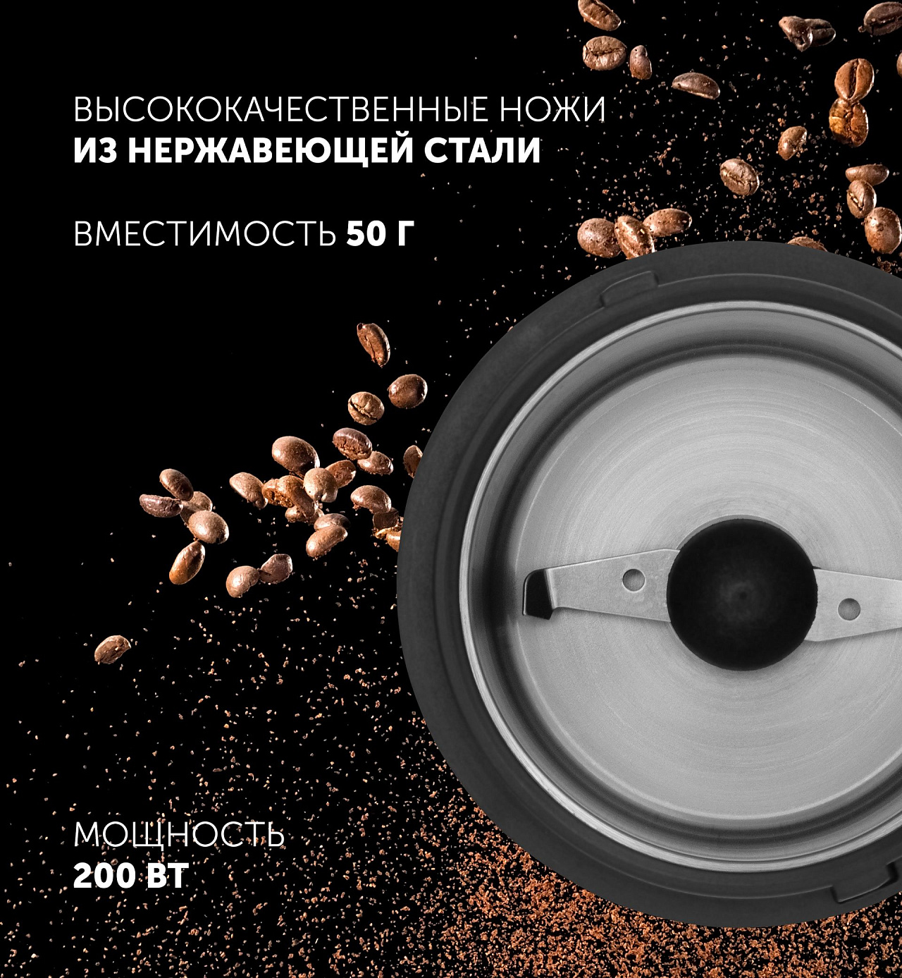 Кофемолка Polaris PCG 2016 - rich_content №0
