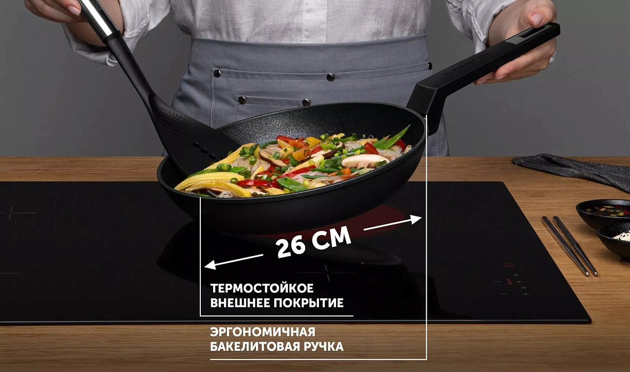 Сковорода Polaris Graphit-26F без крышки Ø26 см - rich_content №2