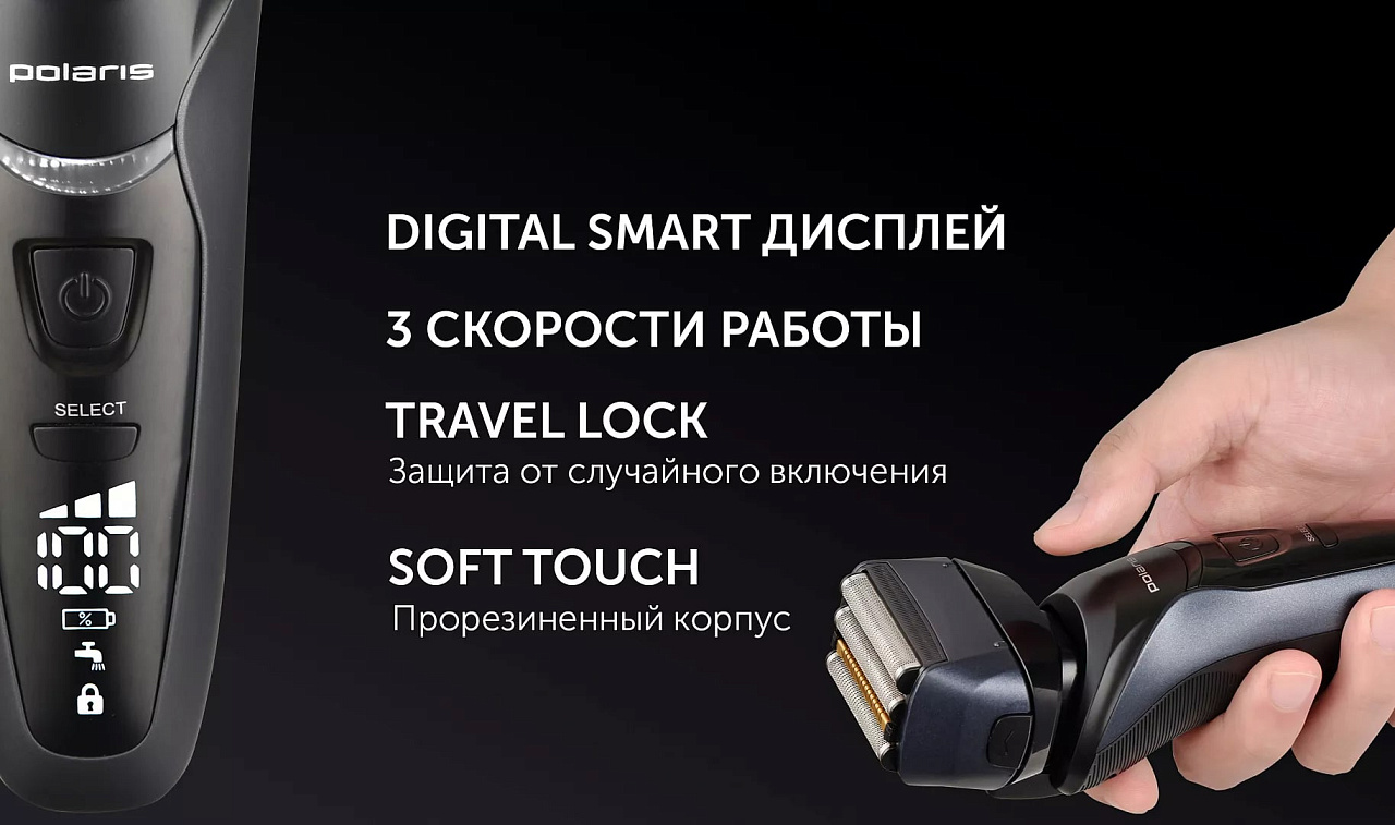 Электрическая бритва Polaris PMF 1016RC wet&dry 7D PROF 4+ - rich_content №13