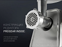 Мясорубка Polaris PMG 3044 ProGear Inside - фото превью №22