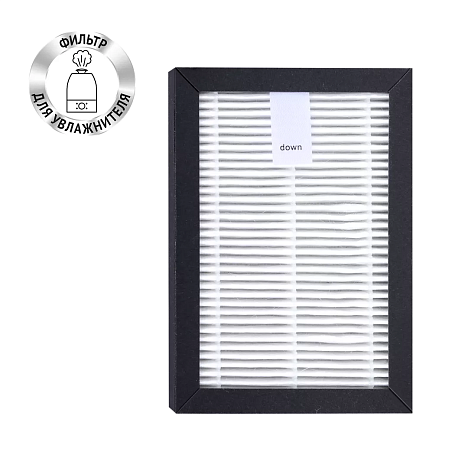 Фильтр трёхслойный для увлажнителя 3L PUH 4550 Wi-Fi IQ Home - фото №0