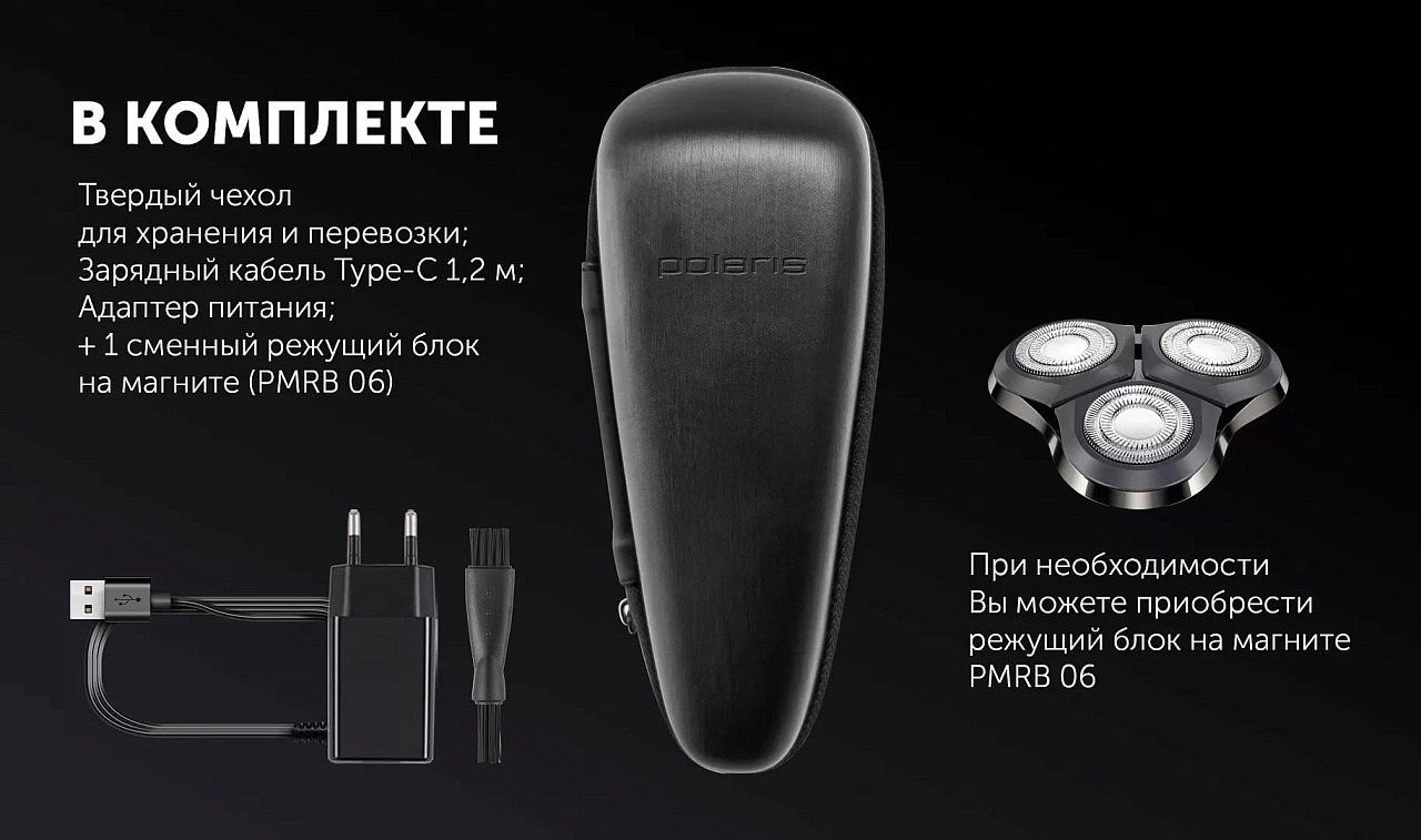 Электрическая бритва Polaris PMR 0611RC wet&dry 5D PRO 5 blades+ - rich_content №2