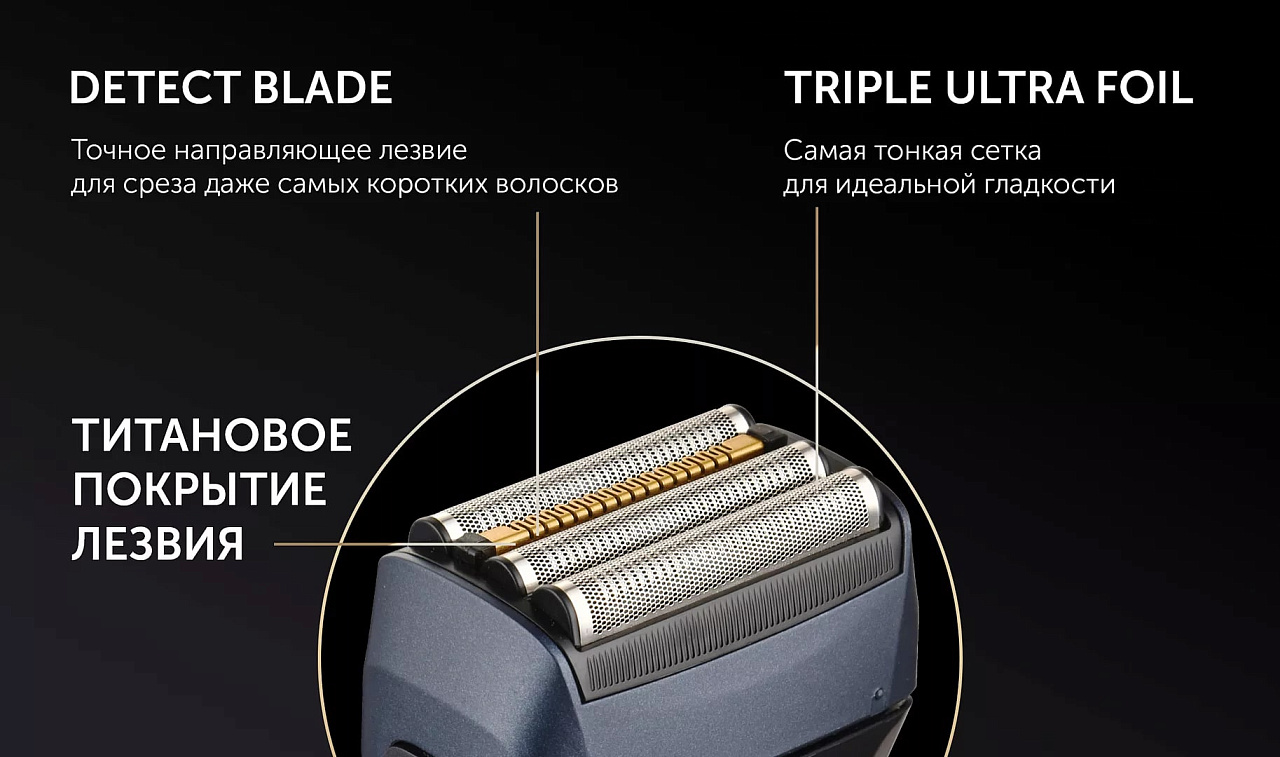 Электрическая бритва Polaris PMF 1016RC wet&dry 7D PROF 4+ - rich_content №10