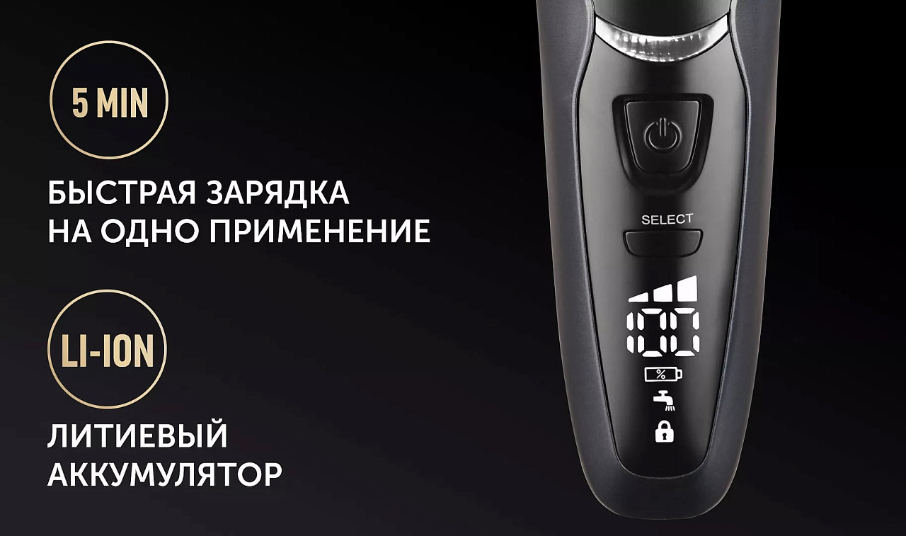 Электрическая бритва Polaris PMF 1014RC wet&dry 5D PROF 3+ - rich_content №14