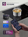 Индукционная варочная панель PBHI6452BB Wi-Fi IQ Home - фото превью №10