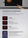 Индукционная варочная панель PBHI6452BB Wi-Fi IQ Home - фото превью №6