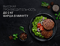 Мясорубка Polaris PMG 2027L - фото превью №13