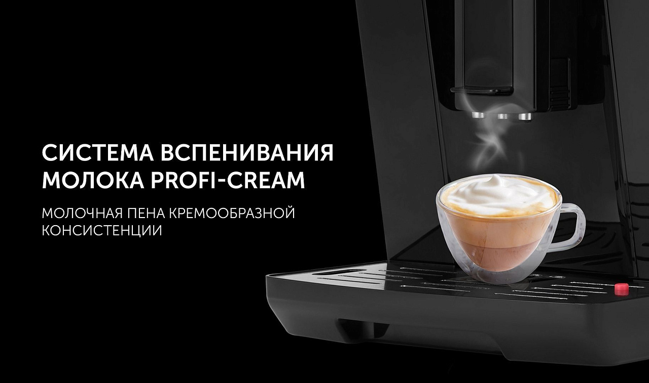 Кофемашина Polaris PACM 2045AC - rich_content №2