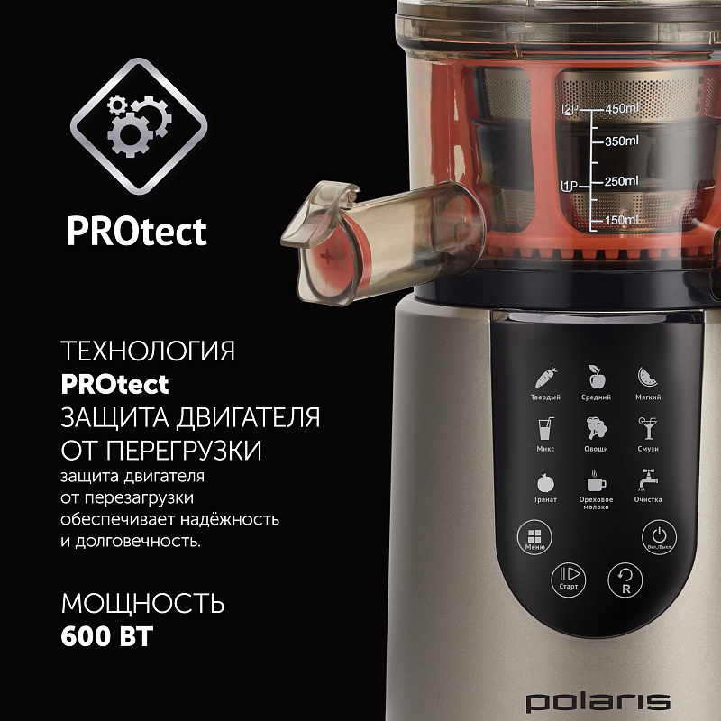 Соковыжималка шнековая Polaris PSJ 0601 - rich_content №2
