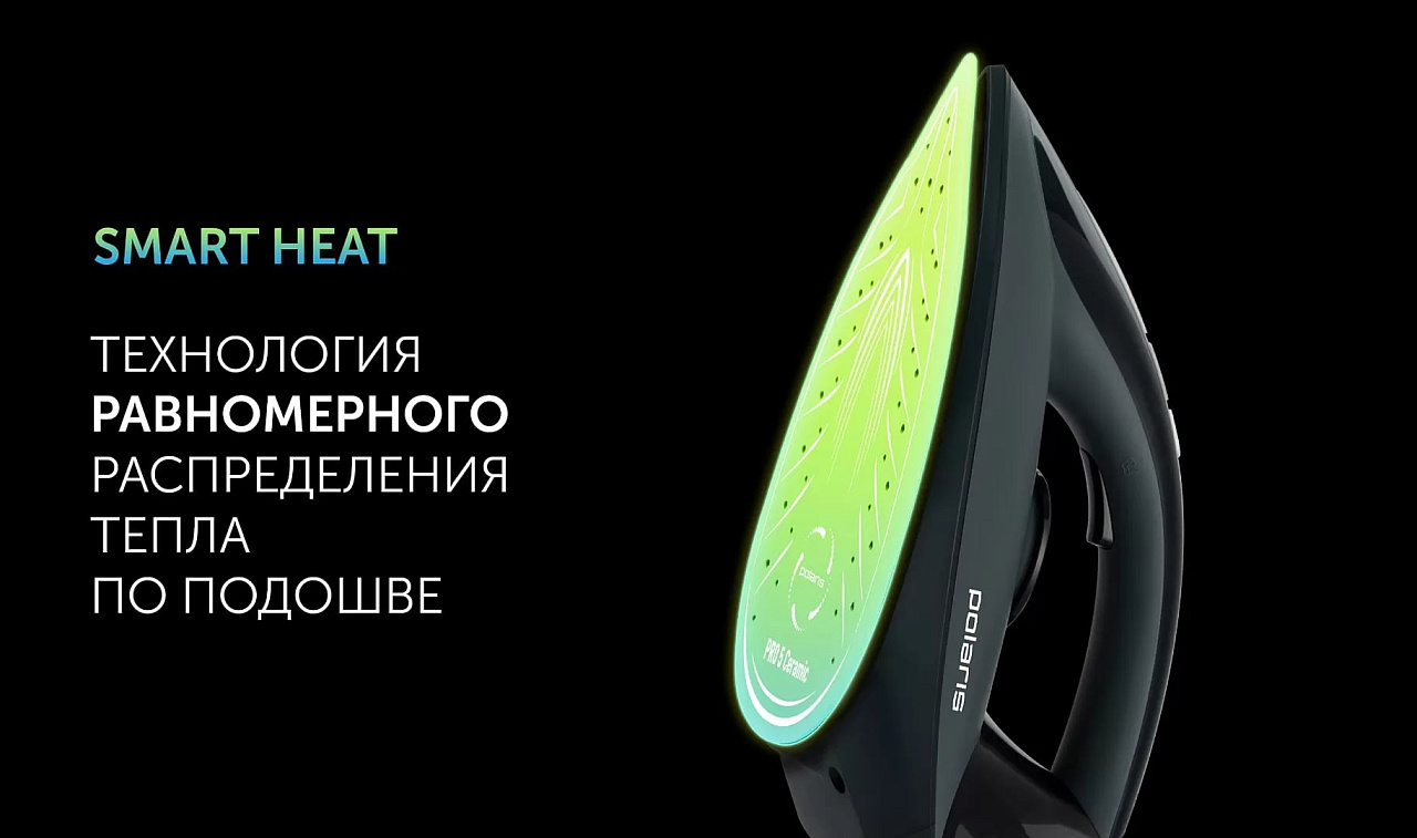 Парогенератор Polaris PSS 7700K - rich_content №2