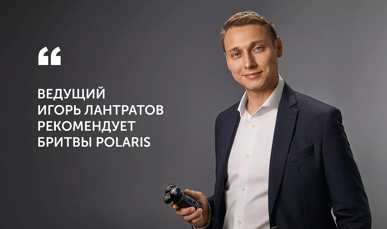 Электрическая бритва Polaris PMF 1014RC wet&dry 5D PROF 3+ - rich_content №9