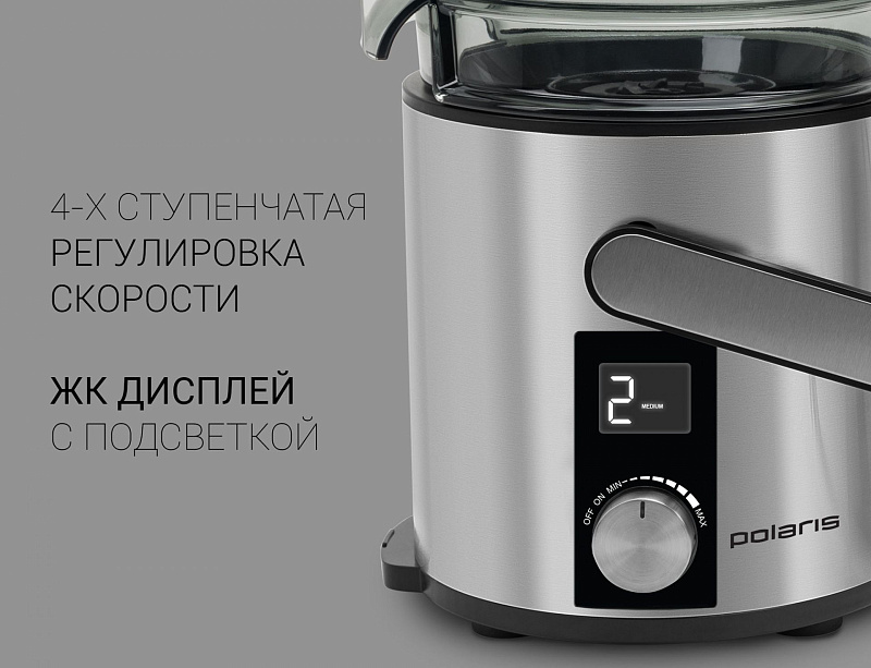 Соковыжималка Polaris PEA 1536ADL - rich_content №2