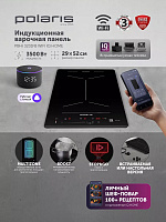 Индукционная варочная панель PBHI3231FB Wi-Fi IQ Home