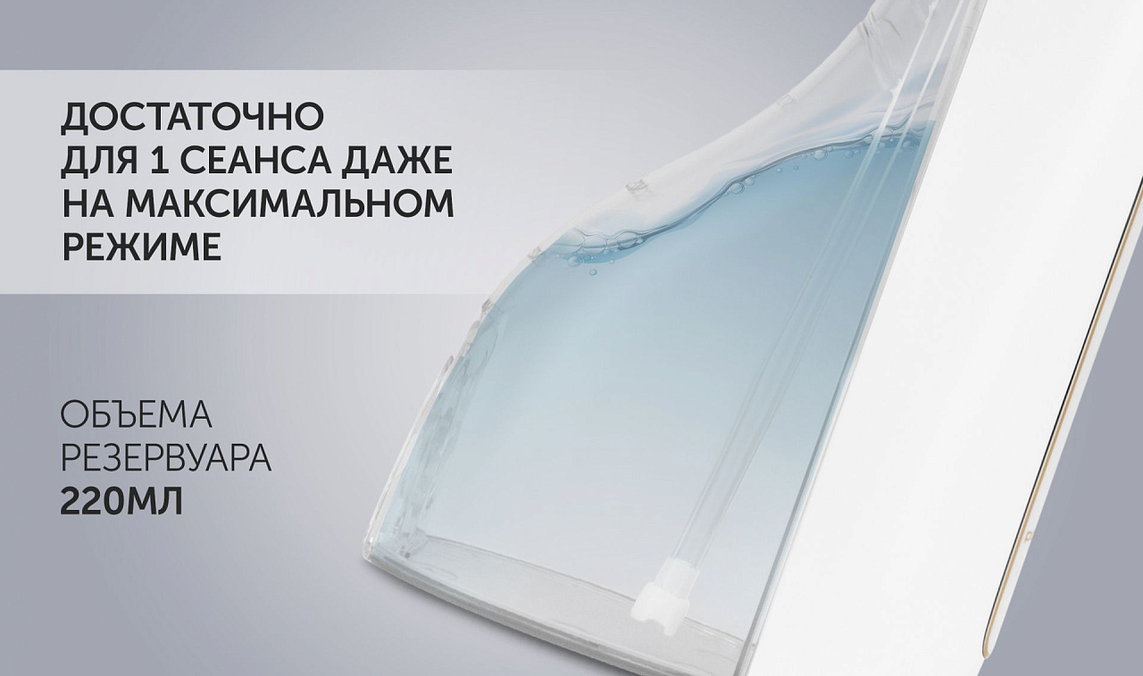 Ирригатор для полости рта Polaris PWF 0201 - rich_content №4