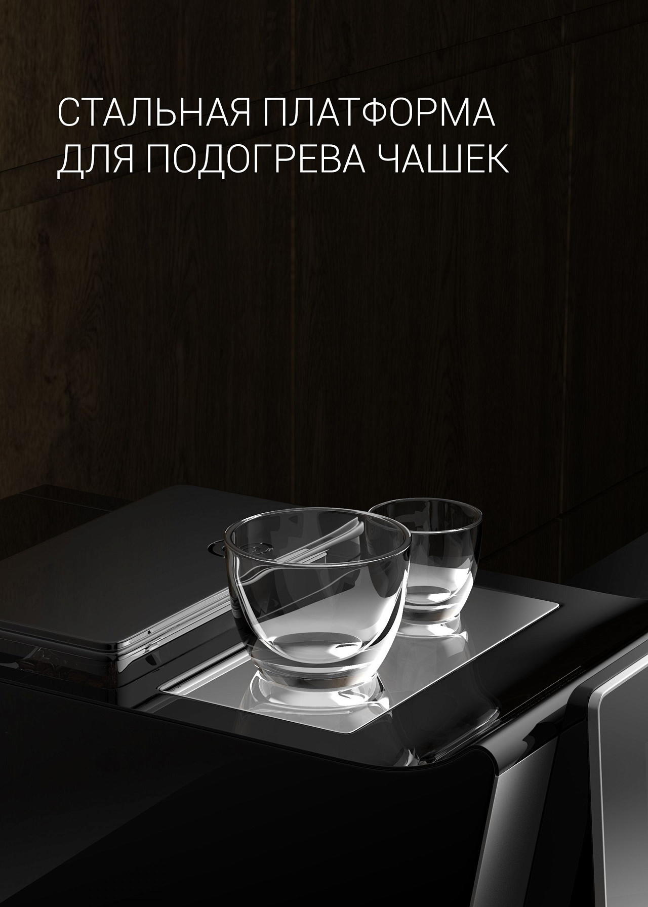 Кофемашина Polaris PACM 2060AC - rich_content №5