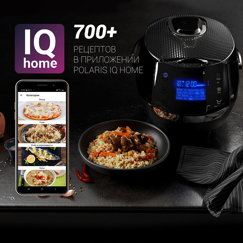 Мультиварка Polaris PMC 0526 IQ Home - rich_content №1