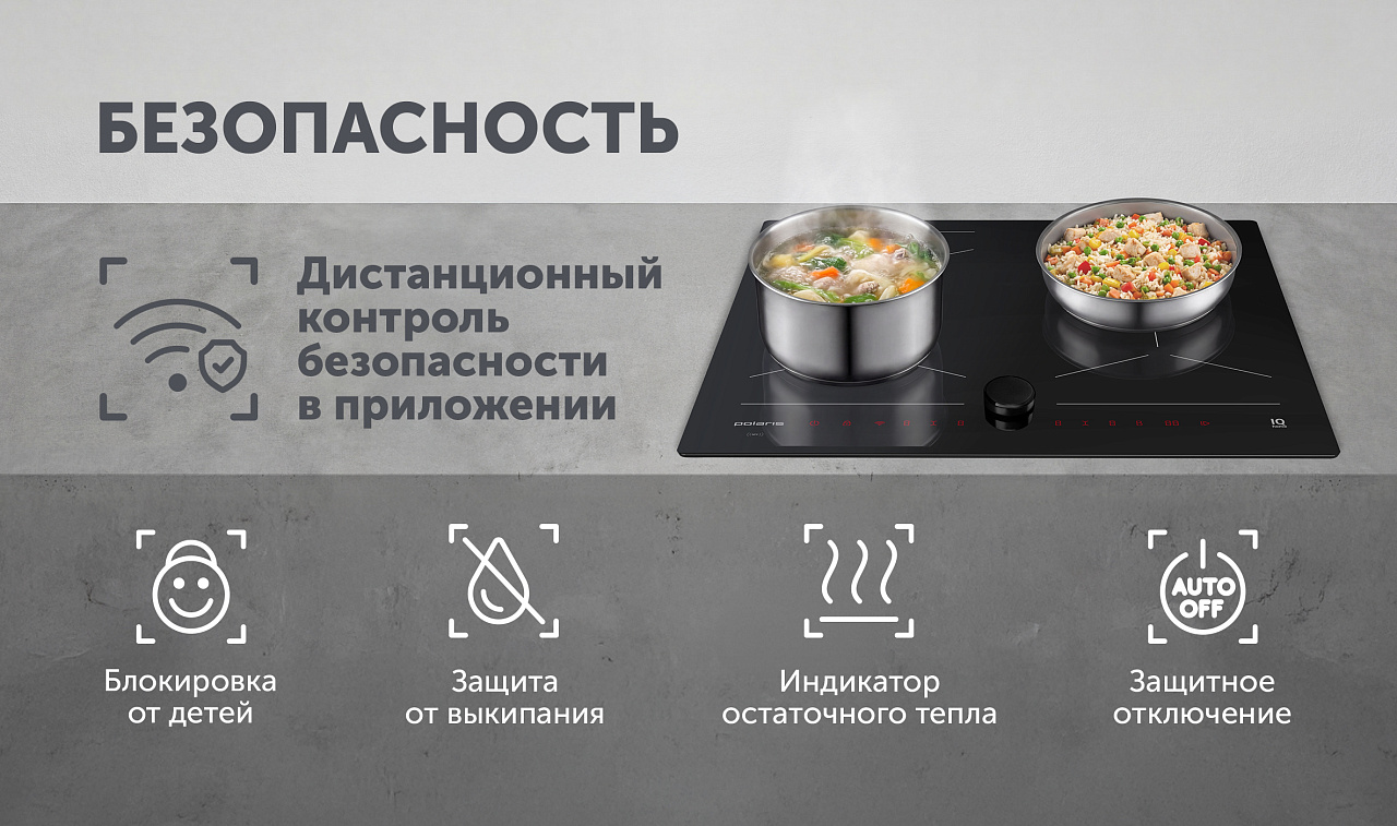 Индукционная варочная панель PBHI6452BB Wi-Fi IQ Home - rich_content №6