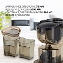 Соковыжималка шнековая Polaris PSJ 0601 - фото превью №11