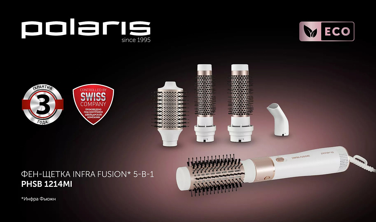 Фен-расческа Polaris PHSB 1214Mi Infra Fusion - rich_content №6