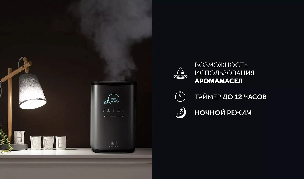 Увлажнитель воздуха PUH 0205 Wi-Fi IQ Home - rich_content №2