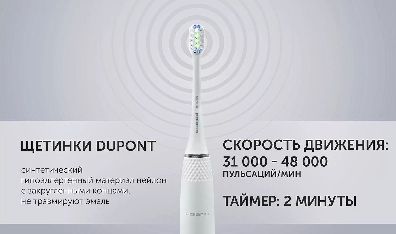 Электрическая зубная щетка Polaris PETB 0701 TC - rich_content №5