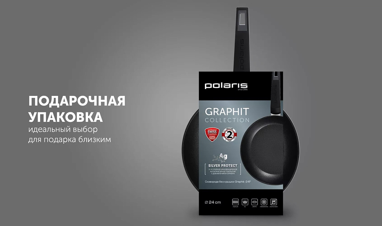 Сковорода Polaris Graphit-24F без крышки Ø24 см - rich_content №6