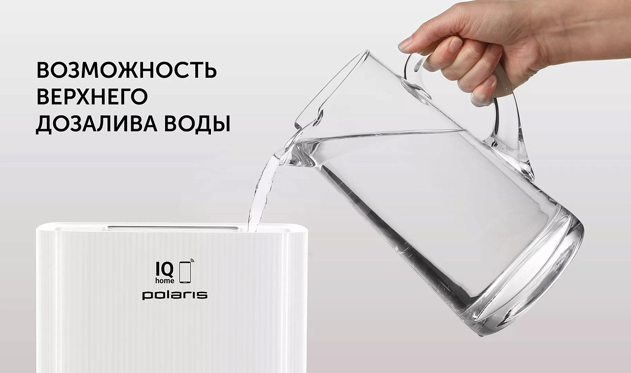 Мойка воздуха PAW 0804 Wi-Fi IQ Home - rich_content №8