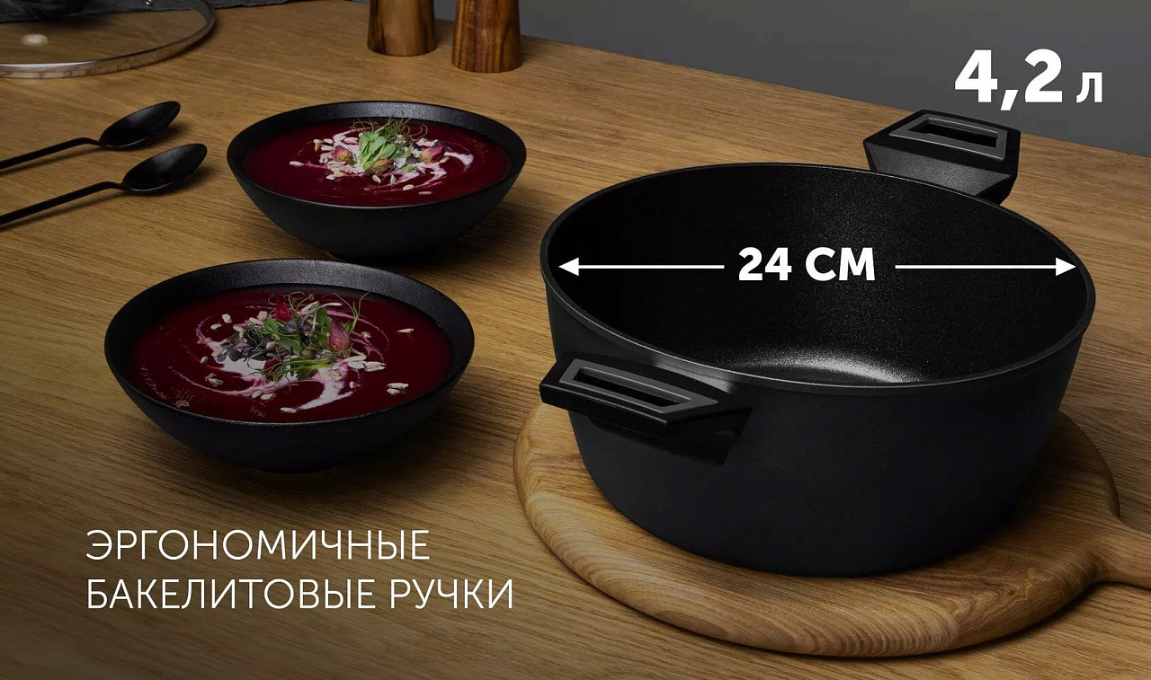 Кастрюля с крышкой Polaris Graphit-24C - rich_content №2
