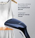 Компактный отпариватель Polaris PGS 1460C - фото превью №4