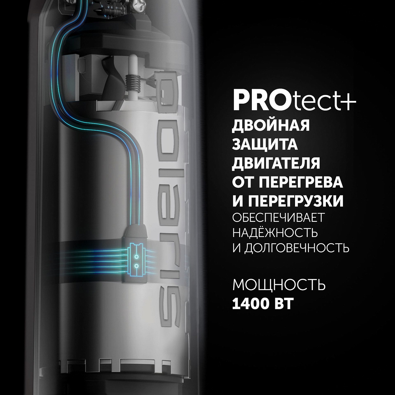 Блендер Polaris PHB 1487 - rich_content №2