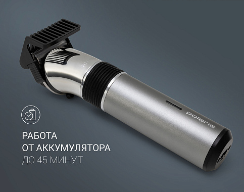 Машинка для стрижки Polaris PHC 0501R Flex Motion - фото №15