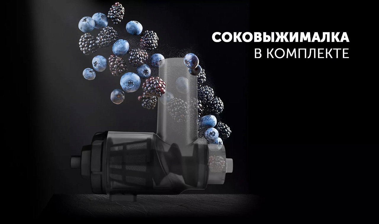 Кухонная машина Polaris PKM 2203L - rich_content №7