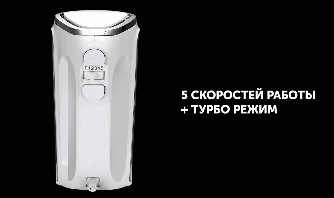 Миксер Polaris PHM 8026A Silent - rich_content №6