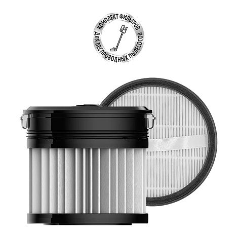 Комплект фильтров PVCSF 2001 для Polaris PVCSDC 2001/Polaris PVCSDC 2002 - фото №1