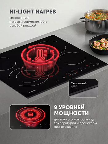 Электрическая варочная панель PBHC6411FB Wi-Fi IQ Home - фото №8