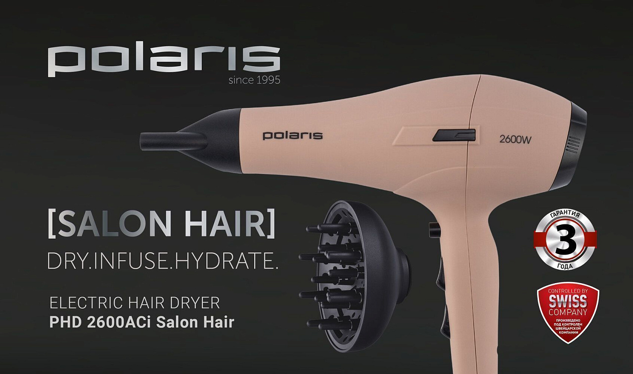 Фен Polaris PHD 2600AСi Salon Hair - rich_content №0