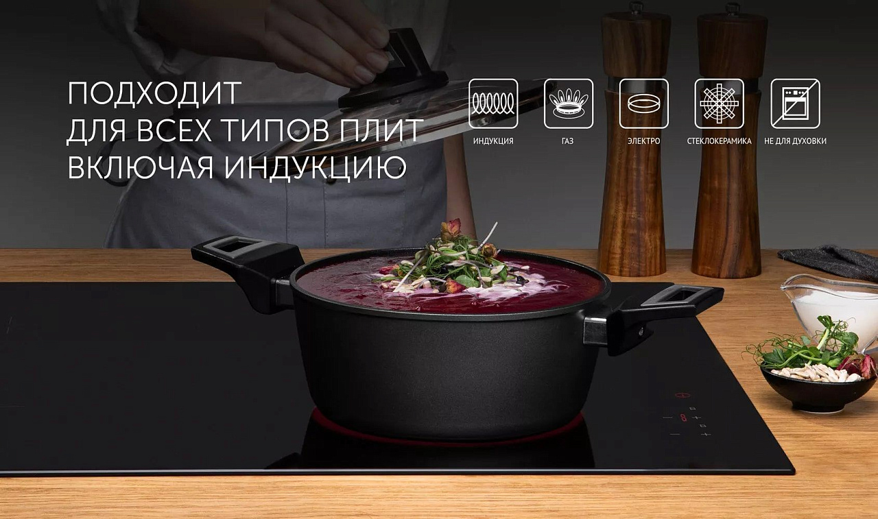 Кастрюля с крышкой Polaris Graphit-20C - rich_content №1