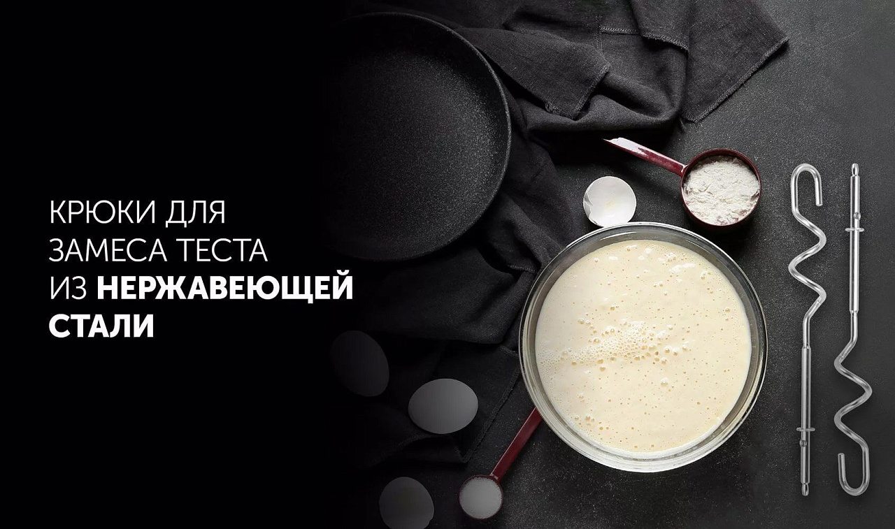 Миксер Polaris PHM 8026A Silent - rich_content №4