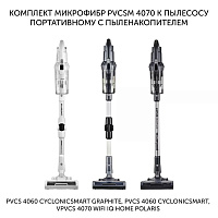 Комплект микрофибр PVCSM 4070 для влажной уборки для портативного пылесоса Polaris PVCS 4070 Wi-Fi IQ Home