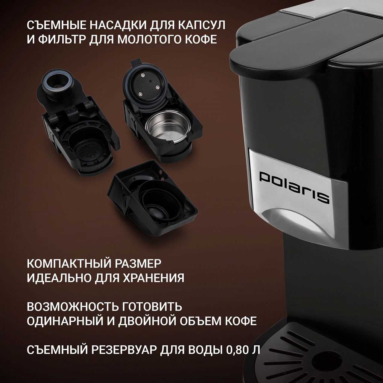 Кофеварка Polaris PCM 2020 3-in-1 - rich_content №4