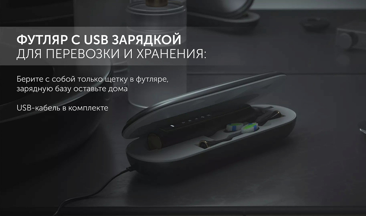Электрическая зубная щетка Polaris PETB 0101 BL/TC - rich_content №9