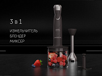 Блендер электрический Polaris PHB 1384 Silent