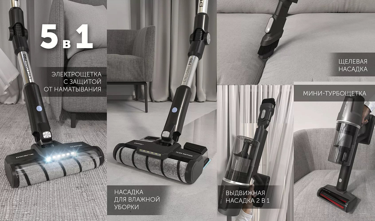 Беспроводной пылесос Polaris PVCS 4050 CyclonicPRO - rich_content №5