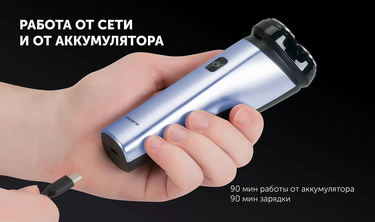 Электрическая бритва Polaris PMR 0613RC wet&dry 4D PRO 5 blades+ - rich_content №5