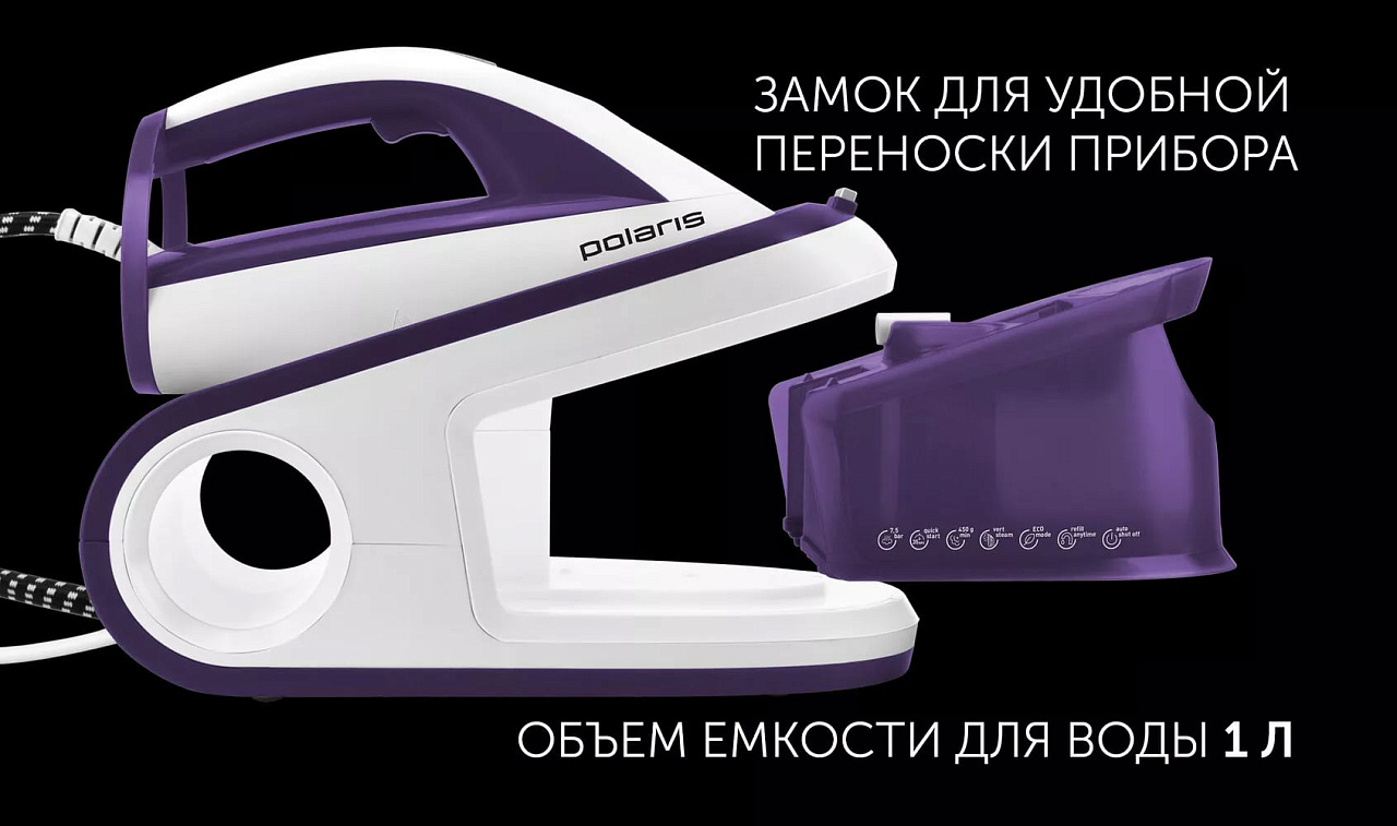 Парогенератор Polaris PSS 8040K - rich_content №4