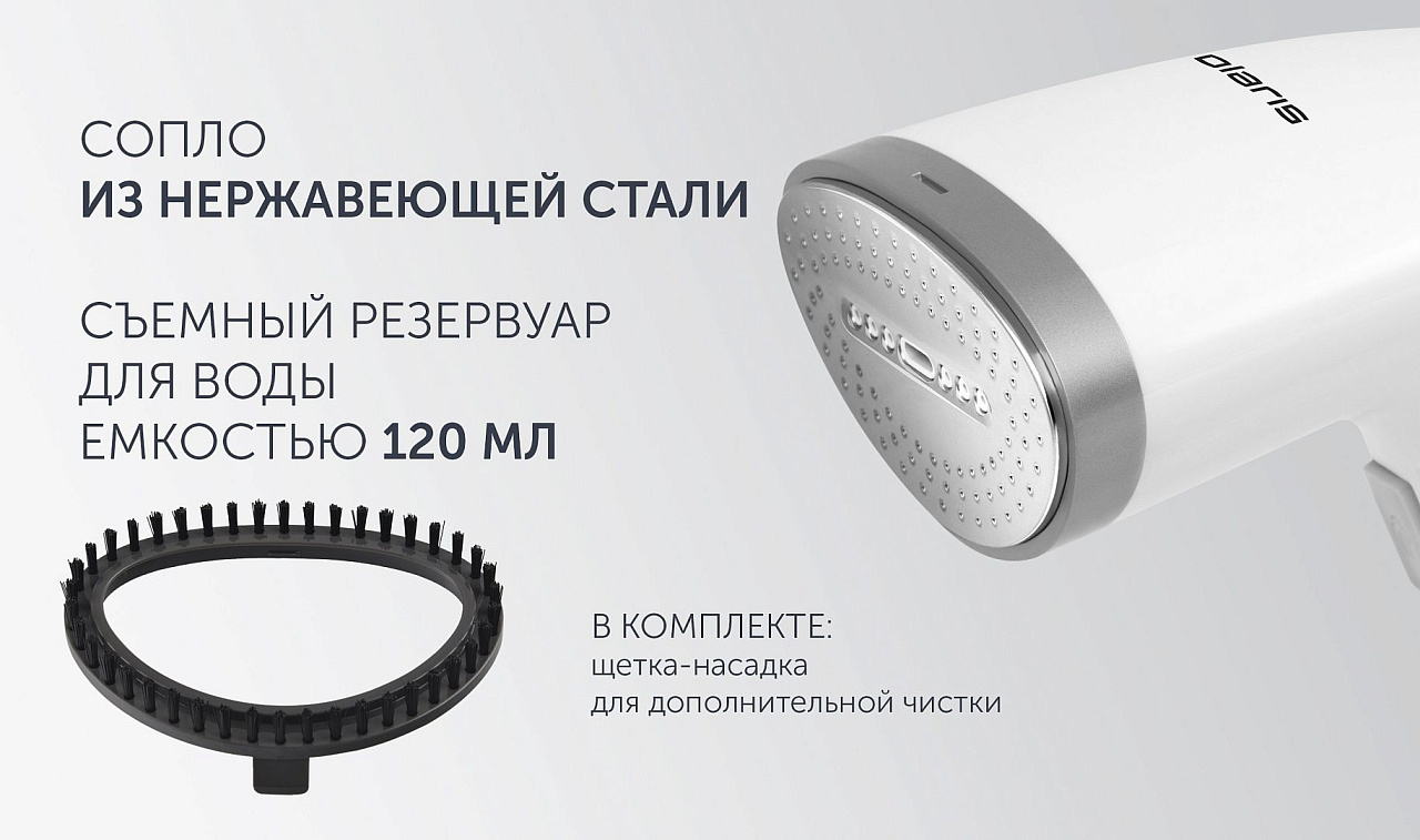 Отпариватель Polaris PGS 1618C Travel - rich_content №4
