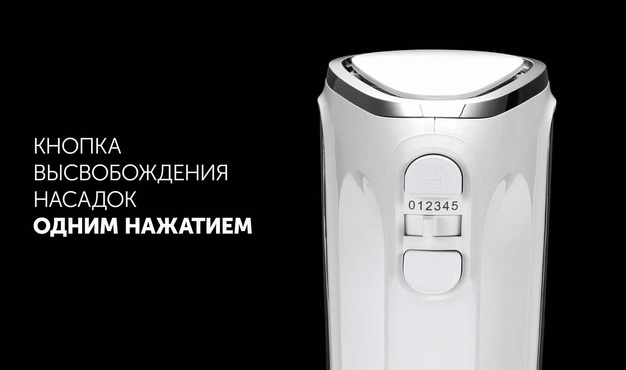 Миксер Polaris PHM 8026A Silent - rich_content №8
