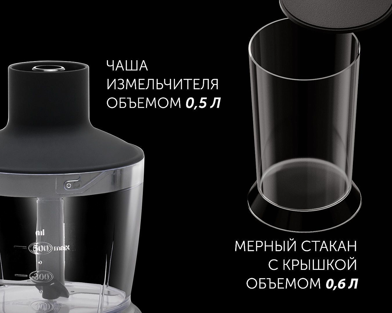 Погружной блендер Polaris PHB 1385 - rich_content №5